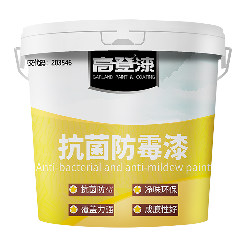 食品廠墻面裝修用什么涂料？不妨來了解下高登抗菌防霉漆這款產(chǎn)品