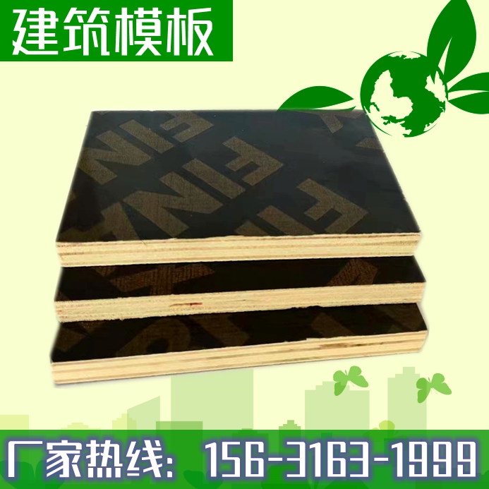 建筑模板廠家解析，為什么清水模板這么受歡迎